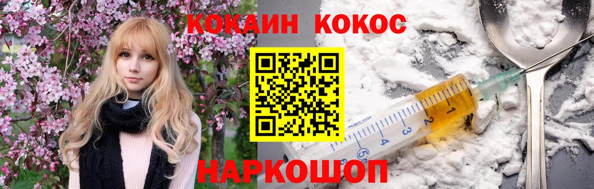 Метамфетамин Салехард