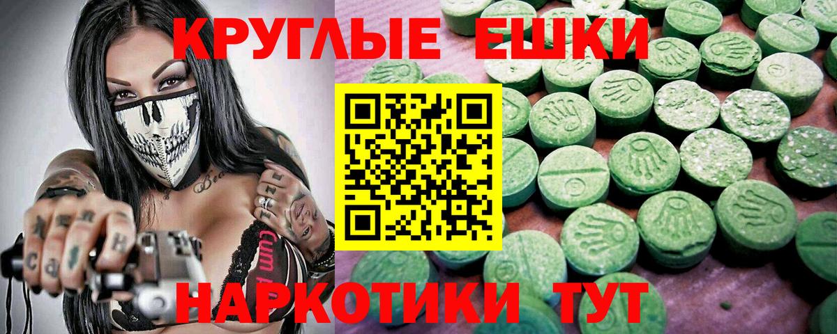 ЭКСТАЗИ Cube  Вход с VPN  Экстази  Экстази диски  Салехард 