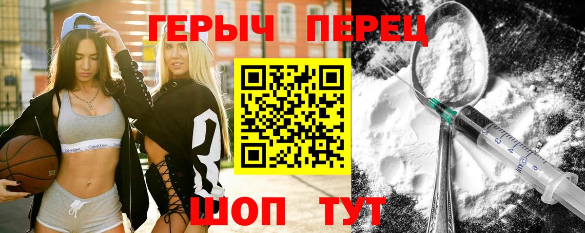 Салехард  Героин афганец  Вход с VPN 
