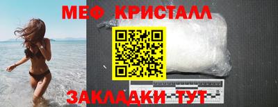 гашишное масло Заводоуковск