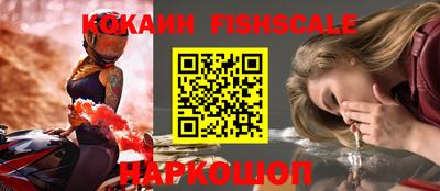 героин Кингисепп