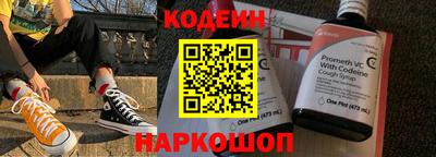 гашишное масло Заводоуковск