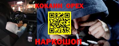 бошки Заволжье