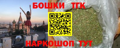 бошки Заволжье