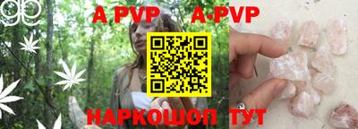бошки Заволжье