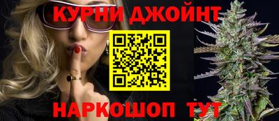 гашишное масло Заводоуковск