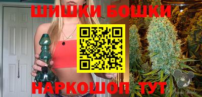 бошки Заволжье