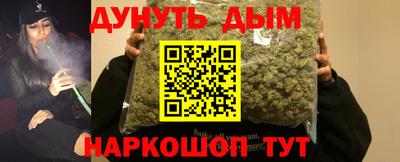 гашишное масло Заводоуковск
