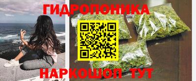 гашишное масло Заводоуковск