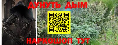 гашишное масло Заводоуковск