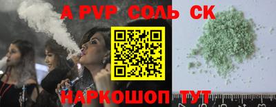 a pvp Кимры
