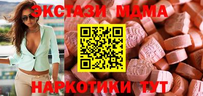 гашишное масло Заводоуковск