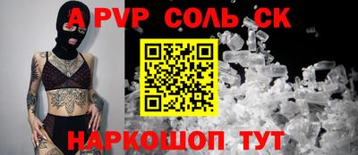 бошки Заволжье