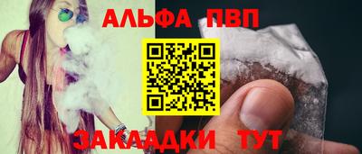 бошки Заволжье