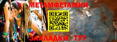 бошки Заволжье