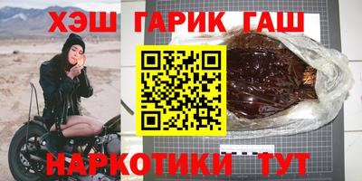 бошки Заволжье