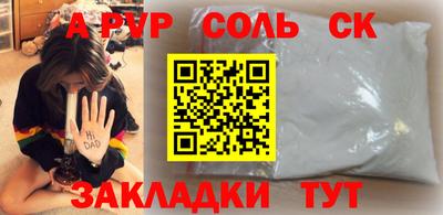 бошки Заволжье