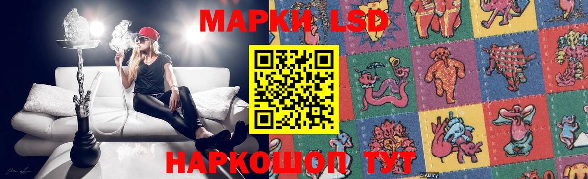 Салехард  ЛСД экстази ecstasy  Вход с VPN  ЛСД экстази кислота 