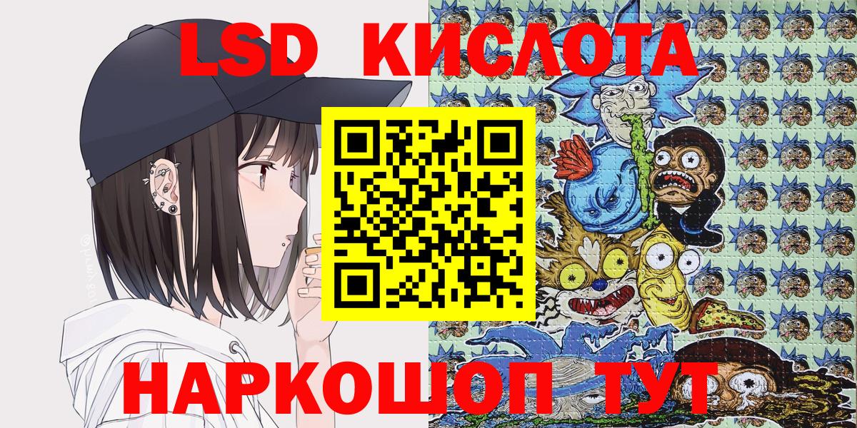 Марки NBOMe 1,5мг Салехард
